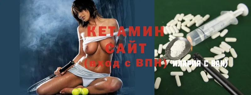 Кетамин ketamine  Урюпинск 