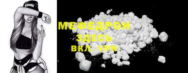 MDMA Premium VHQ Богданович