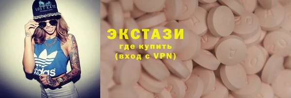 MDMA Premium VHQ Богданович