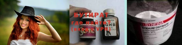 MDMA Premium VHQ Богданович