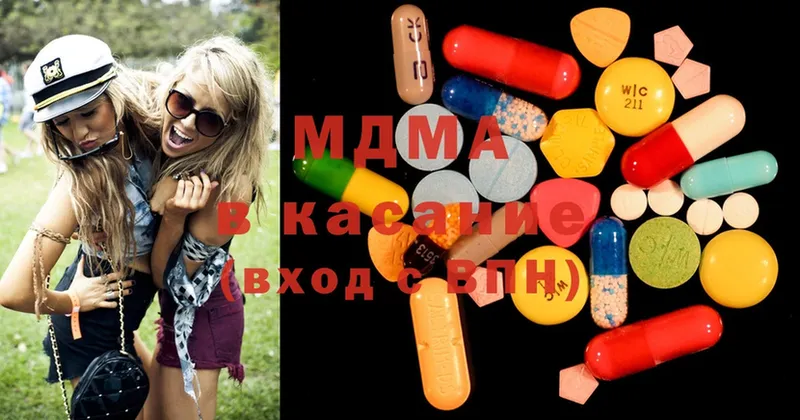 MDMA кристаллы  где купить наркоту  Урюпинск 